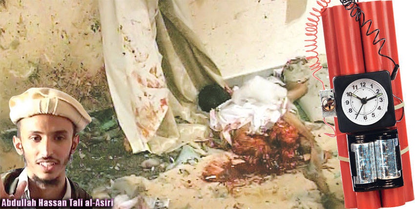 A before and after shot of Abdullah Hassan al-Asiri